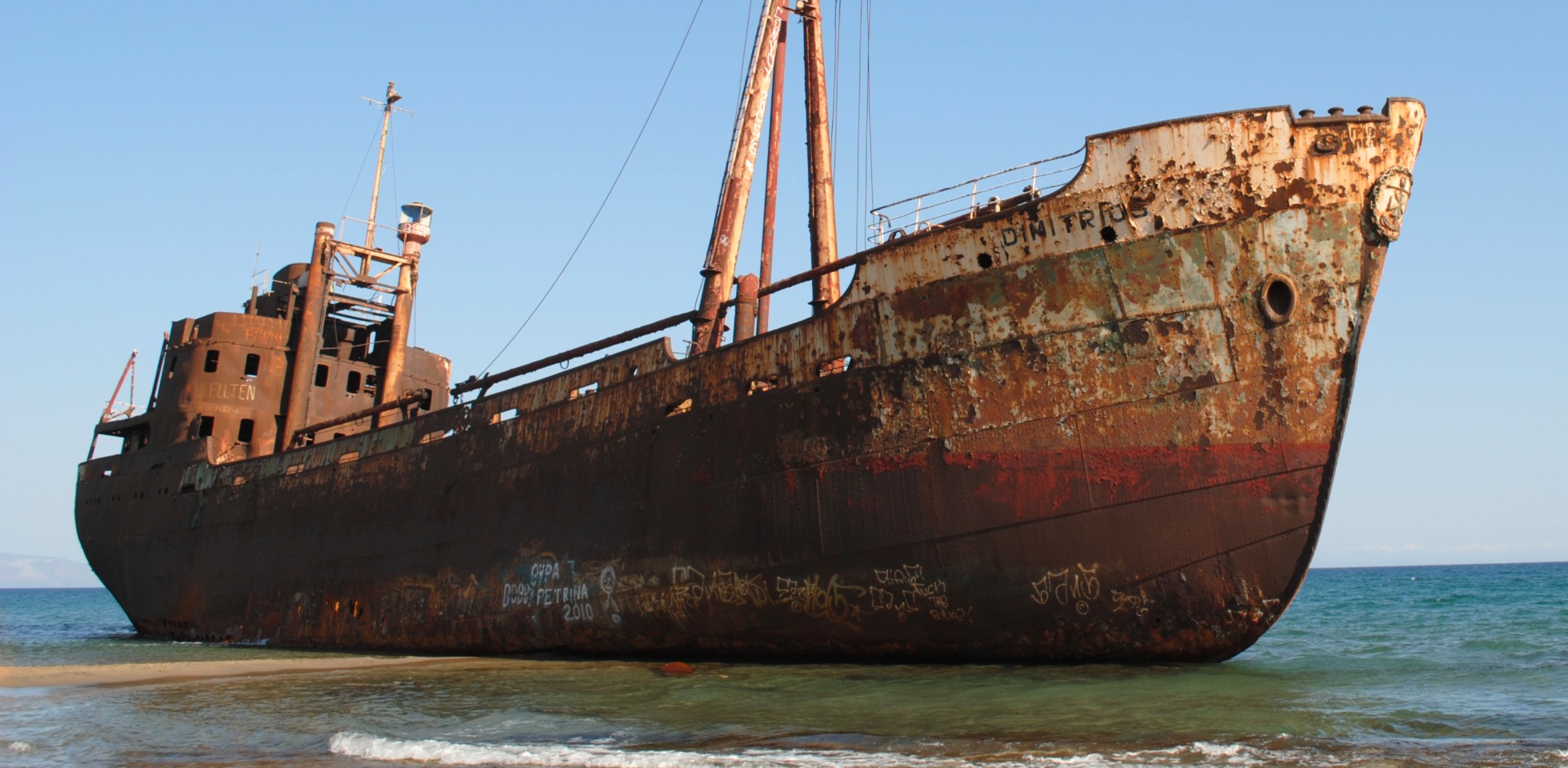 Admiralty and Maritime Law